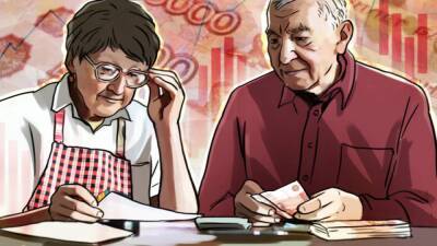 Имеющие пенсионные накопления россияне смогут получить новую выплату в 2022 году