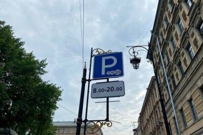 «А ночью тоже за деньги?»: развенчиваем семь мифов о платной парковке в Петербурге