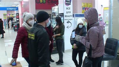 В торговых центрах Башкирии выявили нарушение антиковидных мер