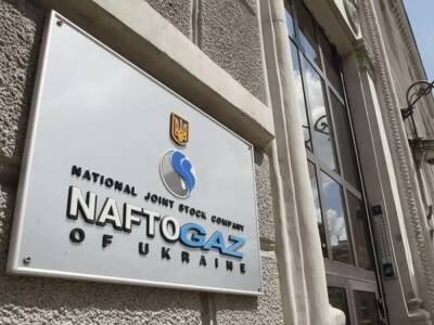 "Нафтогаз" не передавал газ или деньги "Укрнафті" с момента, когда его возглавил Витренко – заявление компании