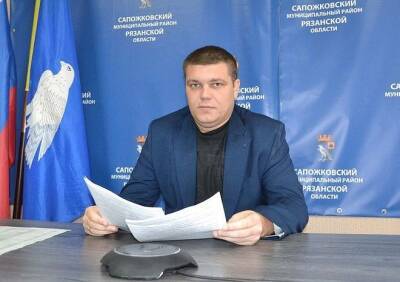 Александр Курлаев возглавил администрацию Сапожковского района