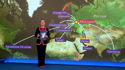 Россия возобновила авиасообщение с девятью странами, прерванное из-за пандемии COVID-19