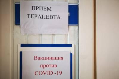 В Ростовской области от ковида привили более 6 тыс. человек за сутки