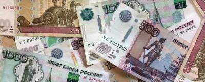 В Госдуме РФ разрешили менять банкноты на сумму до 40 тысяч рублей без паспорта