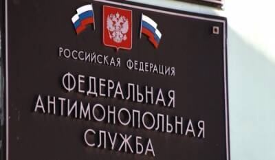 ФАС инициировала дело из-за завышения цен в общепите Шереметьево