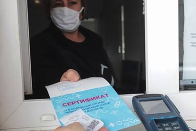 В Евросоюзе призвали признать сертификаты России о вакцинации