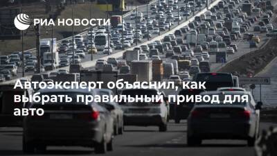 Эксперт Васильев посоветовал выбирать автомобиль с учетом фактора зимы