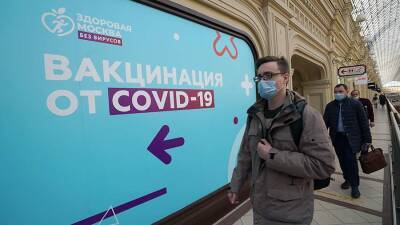 Москва предпочла крайностям профилактику и лидировала в борьбе с COVID
