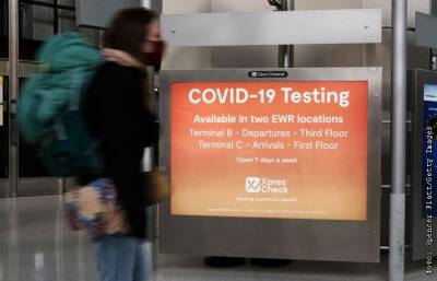 США из-за "омикрона" ужесточат меры тестирования на COVID-19 для всех въезжающих