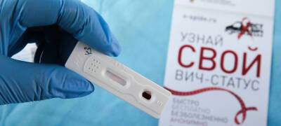 Четыре ребенка в Карелии заразились ВИЧ-инфекцией