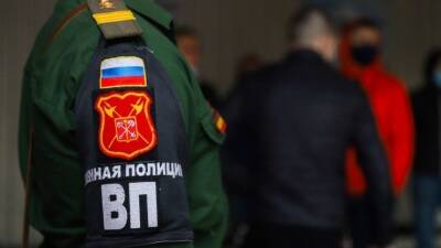 Военная полиция России празднует 1 декабря десятилетие со дня основания