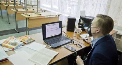 В Ханты-Мансийске школьников перевели на дистанционное обучение из-за ОРВИ