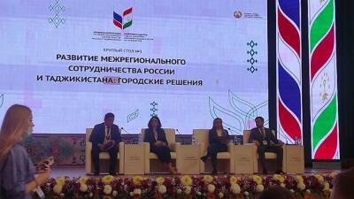 В Бохтаре прошла восьмая конференция по межрегиональному сотрудничеству Таджикистана и России