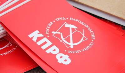 Фракция КПРФ в Тюменской городской Думе воздержалась от голосования за проект бюджета
