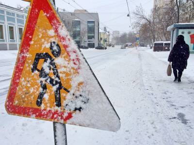 Снегопад в Москве и шторм на юге: в России бушует непогода