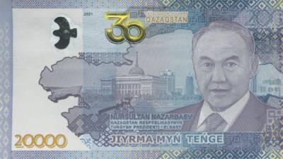 Очередную банкноту с изображением Назарбаева выпустили в Казахстане