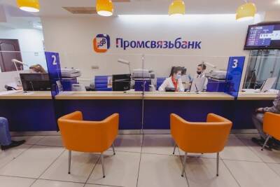 ПСБ присоединился к правилам «Финансового маркетплейса Сравни.ру» (12+)
