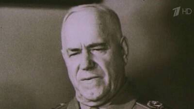 125 лет назад родился маршал Советского Союза Георгий Жуков