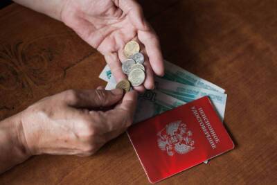 Рост пенсий в РФ может обвалить рубль