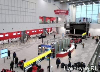 Челябинский аэропорт возобновил работу после проверки информации о минировании взлетно-посадочной полосы