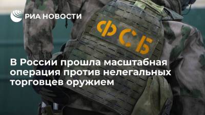 ФСБ ликвидировала 17 подпольных оружейных мастерских