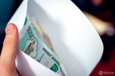Требовавший взятку чиновник из Югры получил штраф почти в 3 млн рублей