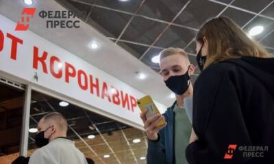 В Челябинске полицейские в ТРЦ не проверяют QR-коды, а проходят мимо