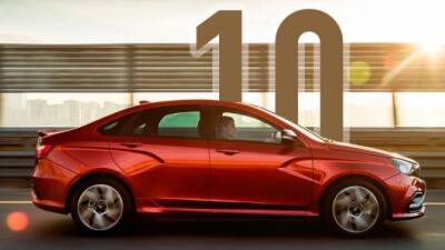 Топ-10 самых продаваемых в России автомобилей: четыре "Лады", а кто ещё?