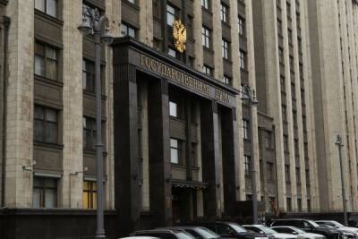 В Госдуме встревожились из-за стягивания Украиной армии в район Донбасса