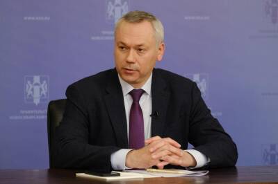 Губернатор Андрей Травников ответил на вопросы новосибирцев