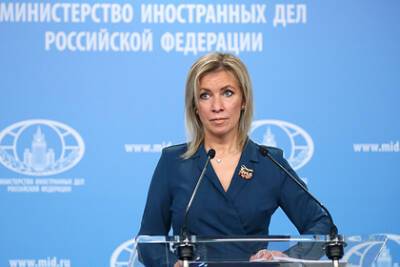 Захарова ответила Британии на слова о «российской угрозе»
