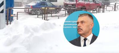 Глава Петрозаводска: «Ситуация после снегопада в городе катастрофическая»