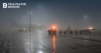Самолет, летевший из Москвы в аэропорт Бегишево, из-за тумана приземлился в Казани
