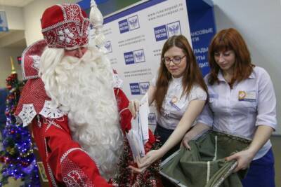 Почта Деда Мороза заработала в отделениях «Почты России»