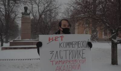 Задержан участник пикета против застройки территории Тимирязевской академии