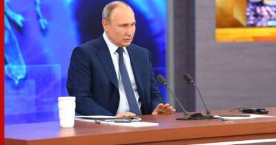 В Кремле рассказали, как пройдет ежегодная пресс-конференция Путина 23 декабря