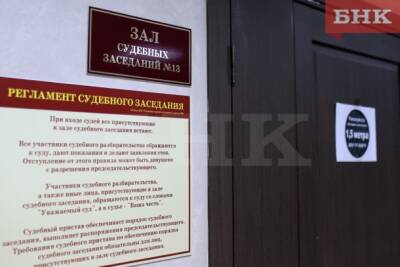 Жительнице Усть-Кулома добавили срок из-за обстановки нервозности в суде