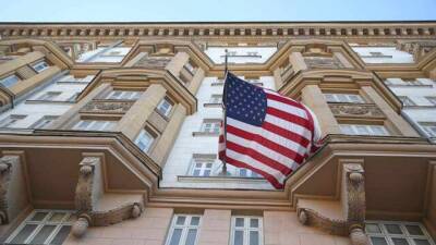 До 31 января из России должны уехать несколько сотрудников посольства США