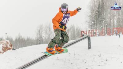 "Губаха" приглашает на открытие горнолыжного сезона