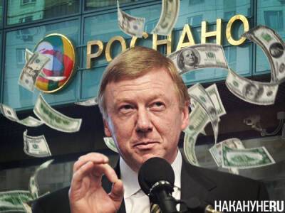 "Роснано" выплатила доход по выпуску облигаций на 5,5 млрд рублей