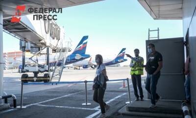 «Уральские авиалинии» опровергли информацию о задержке рейсов