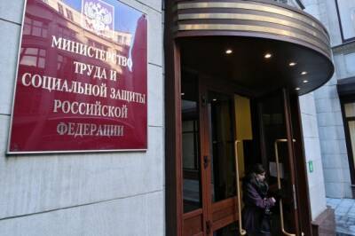В РФ не будут лишать детских пособий получивших гранты на создание бизнеса