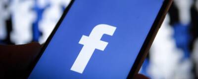 Facebook начнет шифровать сообщения не раньше 2023 года