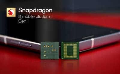 Не только Xiaomi Mi 12 — смартфоны на Snapdragon 8 Gen 1 готовят как минимум 14 брендов