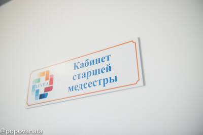 В Астраханской области завершается прививочная кампания против гриппа