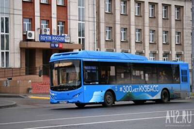 Смотрел ролики в Tik-Tok за рулём: в Кемерове правоохранители оштрафовали водителя автобуса