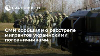 В Сети появилось видео "расстрела мигрантов" из Белоруссии на украинской границе