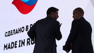 Международный форум «Сделано в России» пройдет в Москве 10 декабря