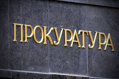 В прокуратуру Петербурга направлено письмо о долгах по зарплате работникам «Метростроя»