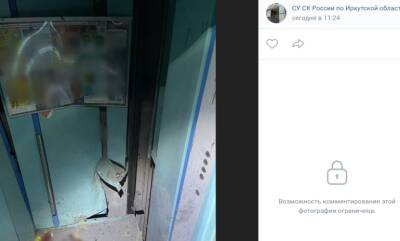 В Иркутске мужчина взорвал соседа в лифте из-за ремонта